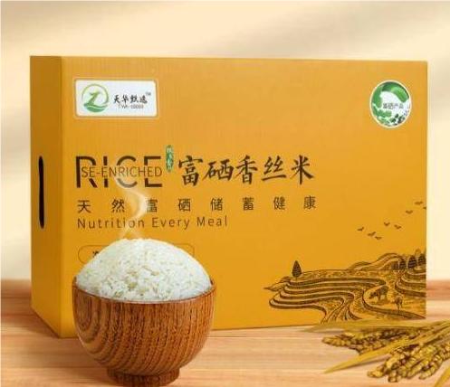 Tianhua selenium-rich rice burst the whole network, is JINXING can not refuse a good rice